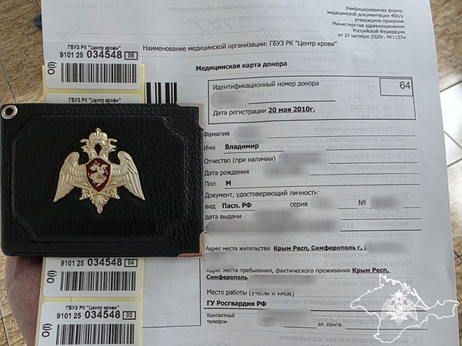 Росгвардейцы пополнили банк донорской крови в Крыму