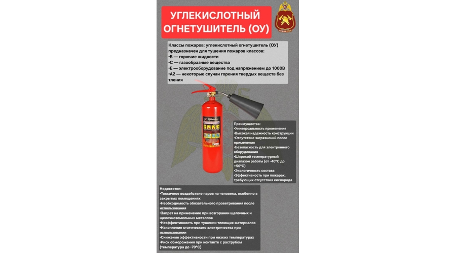 Росгвардия информирует