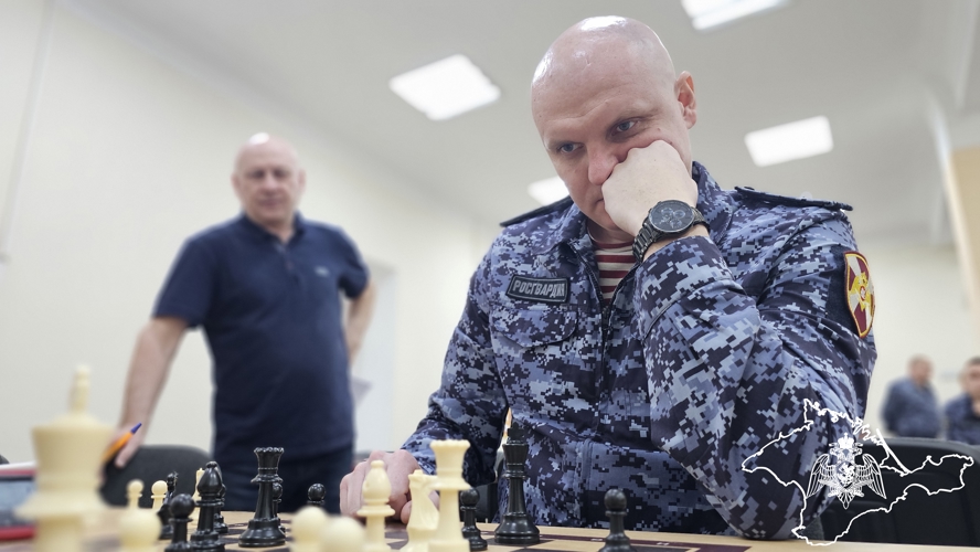 В Севастополе состоялся чемпионат крымского территориального органа Росгвардии по шахматам