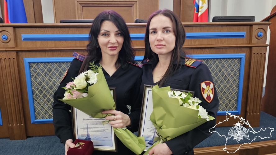 В городском парламенте Севастополя сотрудниц и военнослужащих Росгвардии поздравили с Международным женским днём