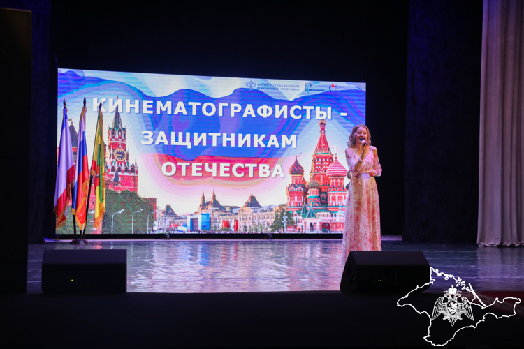 Актёры Союза кинематографистов выступили в рамках юбилейных мероприятий Росгвардии в Крыму