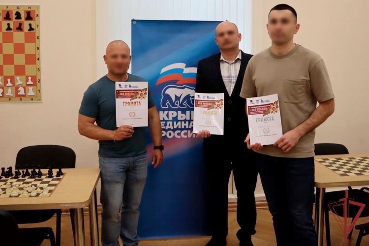 Росгвардейцы приняли участие в шахматном турнире в Крыму