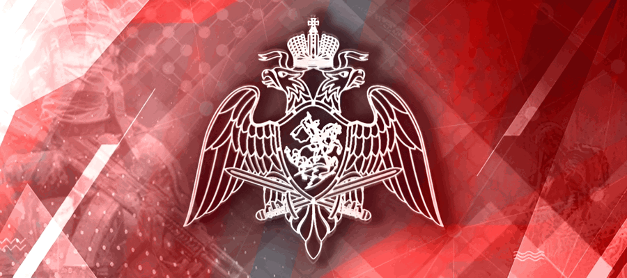 Поздравление начальника Главного управления по республике Крым и г. Севастополю с Днём образования Главного управления